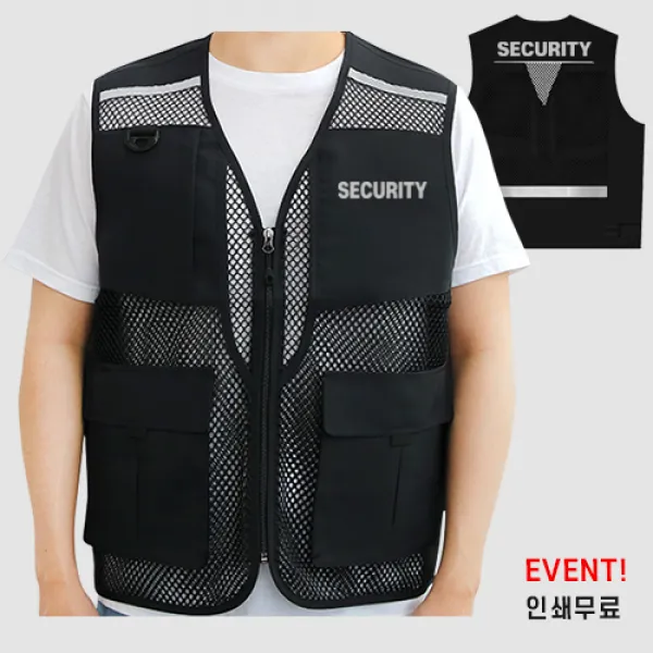 보안조끼 특수 SECURITY 경비 경비원 조끼 시큐리티 안전 조끼 (인쇄비포함), 90