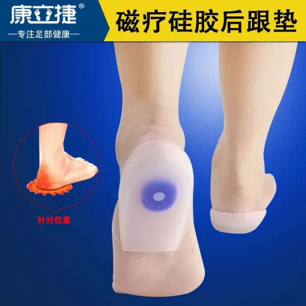 로로퍼스 자기요법 의료용 실리콘 발뒤꿈치 매트 뒷굽 아픔 골극 발바닥 근막염 부드러운 남성 여성, S 한쌍 포장