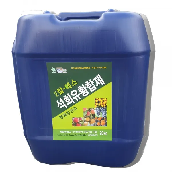 액상 석회유황합제 칼에스20kg