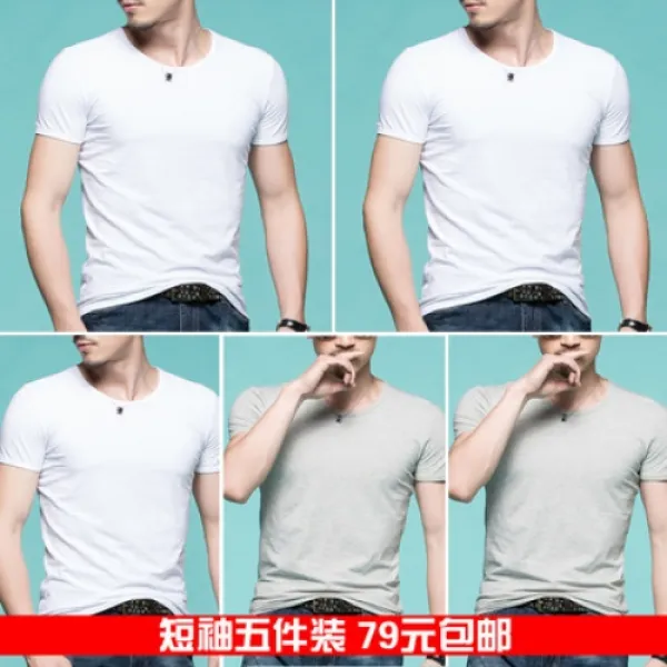 생활도움 남성 긴팔 티셔츠 트렌드 남성 이너 순면 솔리드 봄 여름 상의 내피에 화이트 티셔츠