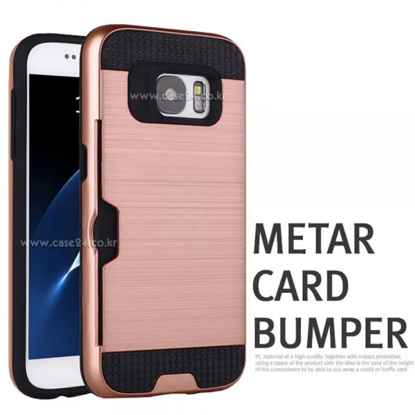 S&s몰 핸드폰케이스 케이스_sm A720_범퍼_렉스_2017_카드_메탈_갤럭시a7 행복케이스 신상케이스 예쁜케이스