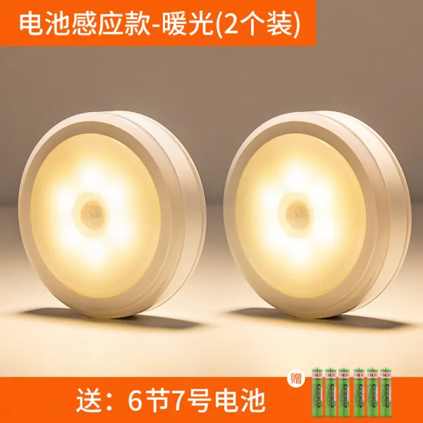 헬쏭 스마트 인체감지 야등 LED 음향제어 조명 배터리식 가정용 과용 제어, 옵션03