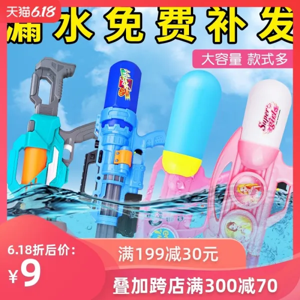 어린이 너프 배낭 물총 장난감 어린이 물총이 사내아이를 크게 ?다., 18 트럼펫 물총 3개_4컬러 랜덤_