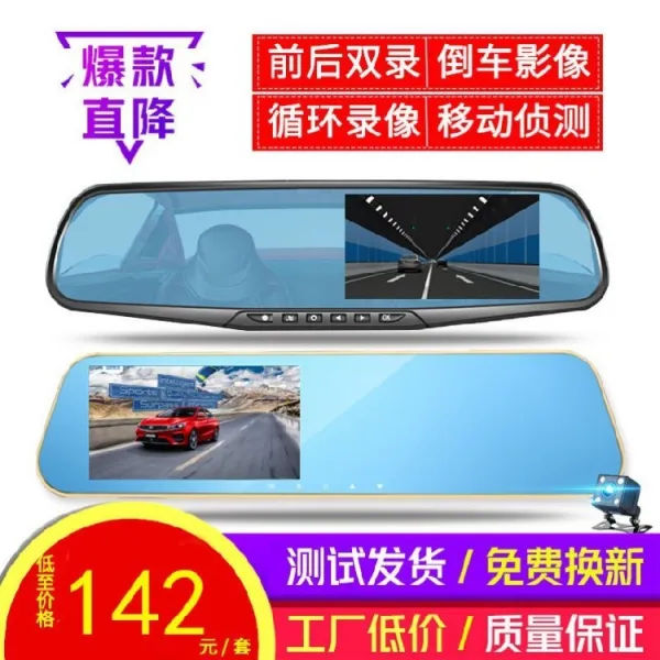 주행 기록계 고화질 야시 전자개 일체형 질주 BMW 아우디 포르쉐 루트 타이거, O49램카드 208G2516G3032