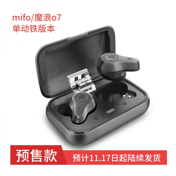 방수이어폰(plus업그레이드)mifo/o5plus무선블루투스 이어폰 귀에끼우는형식 슈퍼롱 연속재생 대기 tws방수 불빠짐 u5소형 수면 밸런스드아마추어 무한 블루투스 감청 블루카, C01-공식모델, T02-(신상품)O7밸런스드아마추어 버전
