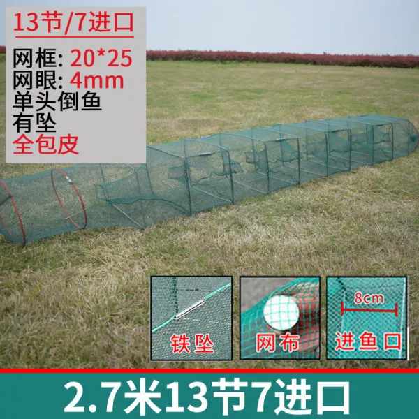 황새우새우잡이 새우잡이 그물낚시 신기자동 그물어업 우리 접기 물고기 잡기 바닷가재 미꾸라지, 27베이지 137가중 있음