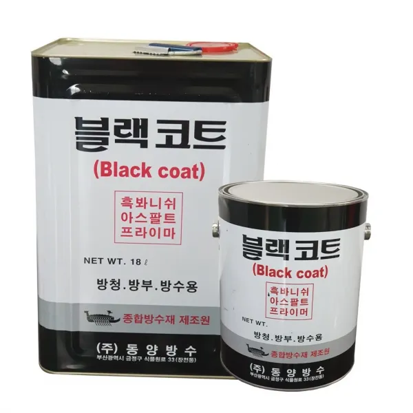 아스팔트프라이머 블랙코트, 4L
