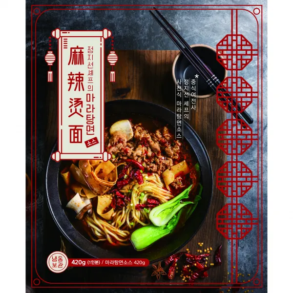 정지선 셰프 마라탕면 420g 밀키트 간편조리 마라 캠핑요리 즉석식품 마라탕 중식 냉장 냉동