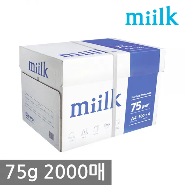 한국제지 밀크 A4 복사용지(A4용지) 75g 2000매 1BOX