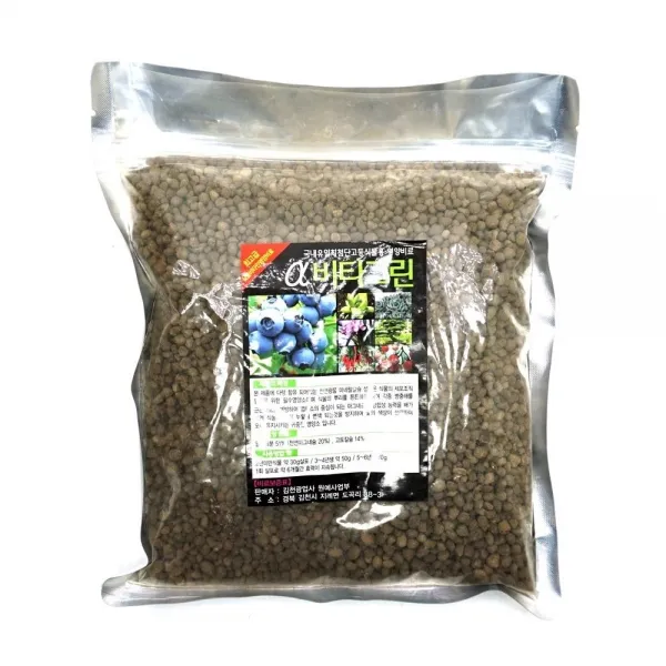 블루베리 비료 천연 마그네슘 고토 칼슘 영양제