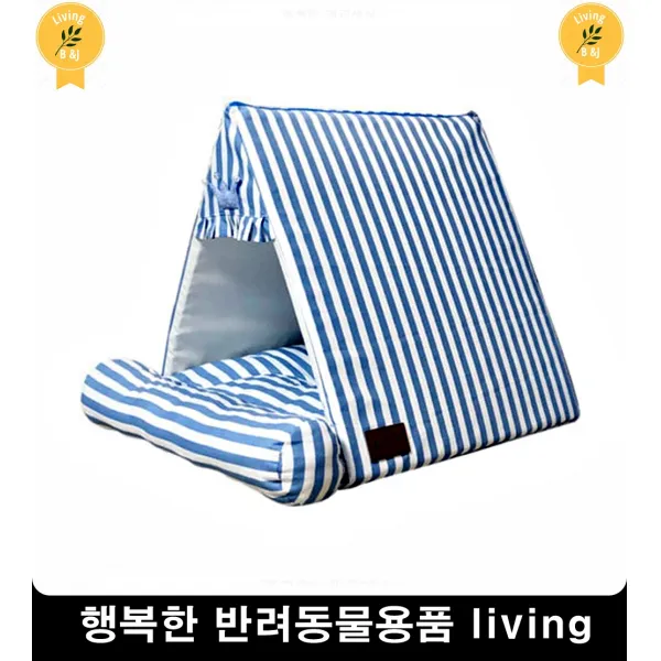 댕댕이하우스 고양이휴식처 애견집 강아지침대 플라스틱강아지집 반려동물휴식공간