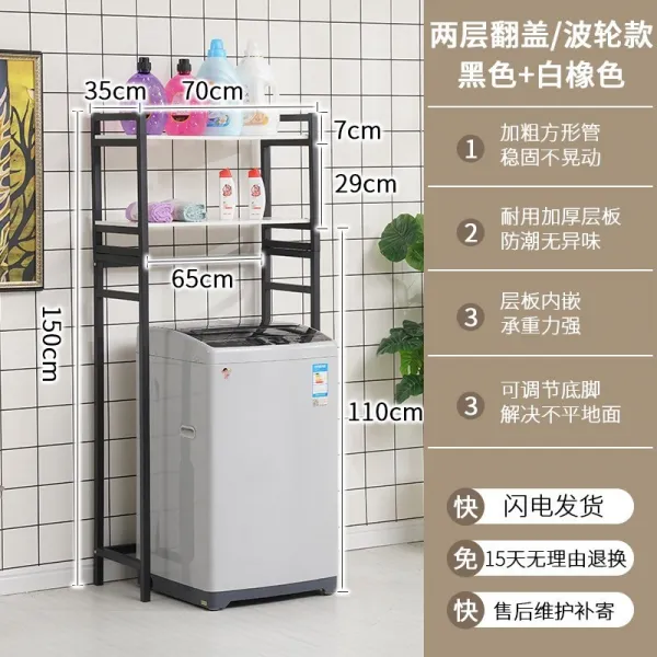 욕실수납장 세탁기 캐비닛 스몰사이즈 욕실 코너선반 드럼 윗선반 화장실 변기 T13 이단서랍 덮개형 블랙+도토리 25방 두께