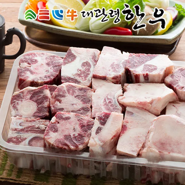 [대관령한우] [평창영월정선축협] 꼬리반골 (4kg), 상세 설명 참조