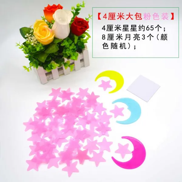 크리스마스 스티커 창문 스티커 인테리어 벽 산타 새해 홈 카페 분위기 장식 눈사람 눈꽃 201106525z 명중 하 다 별 노란색 약 150 개의 별 + 3 개 월 별 핑크 약 65 개 별 + 3 개 월