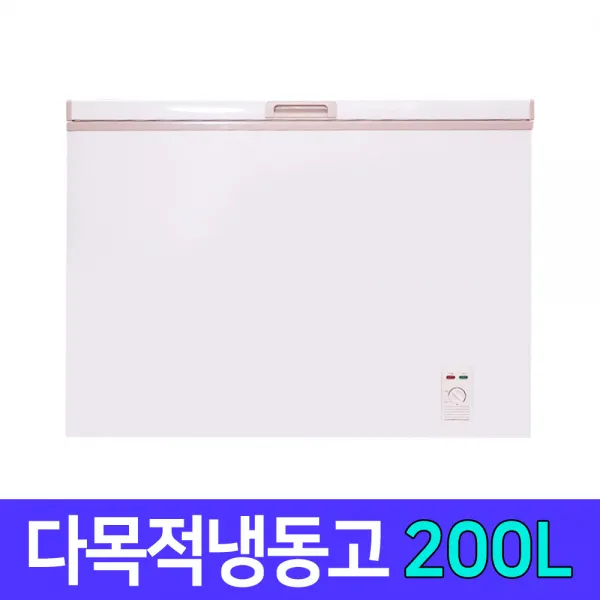 다목적냉동고 200L업소용 가정용 냉동고, BD-212F