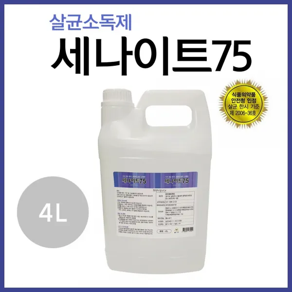 세나이트 세나이트75 살균소독제, 1개, 4L