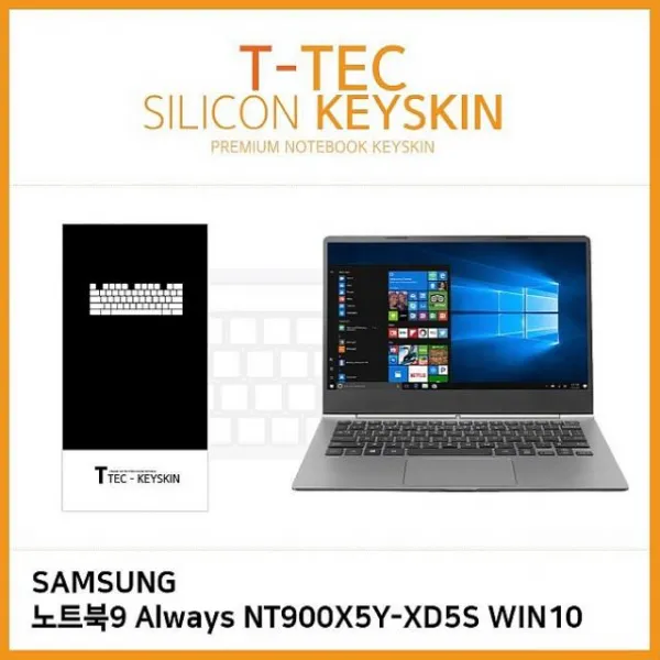 싸다팡 T 삼성전자 노트북9 Always NT900X5Y-XD5S WIN10 키스킨 키커버 노트북, 1, 해당상품