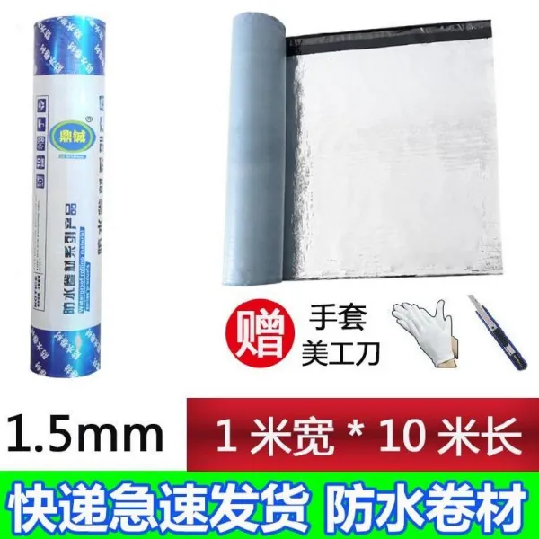 우레탄비닐 단층집 1m너비 뒷면붙임기능 셀프접착 방수 롤식 시멘트 천장 2밀리미터 통굽 10미터길이 2mm통굽, T05-1.5mm두꺼운 아스팔트 셀프스티커롤 재료 10