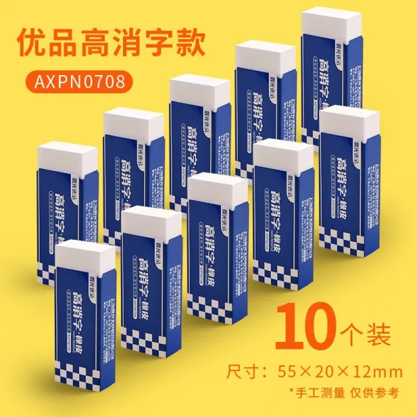 May.06 103번 고소자 지우개 초등학생용 연필 4b 지우개 2b상 가죽 어린이그래픽 픽셀 2비 닦은 깨끗한 자국 없이 비듬 4비 지우개 학용품Z, 미 디 엄 / 프리미엄 / 10 개