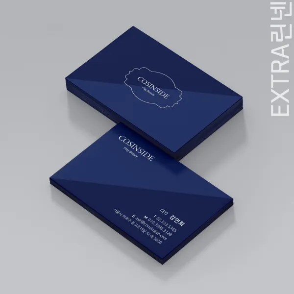 명함 명함제작 디자인무료 고급명함 대량명함 수입지명함 엑스트라린넨 200장 90 X 50mm