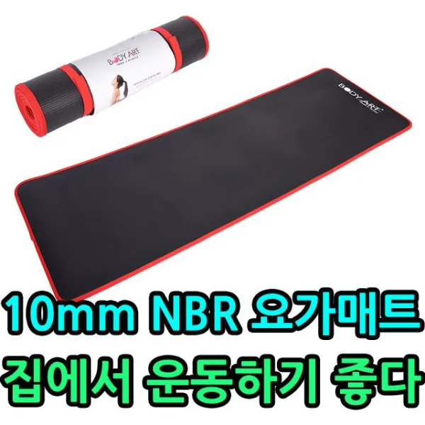 Freede길이로운동하기에new신상품1eanbriwb 8800a최적의선물1p요가매트 W3bb4dd 생활용품소품제작된패션잡화액세서리ac 880010mm Kw 10mm 코어트레이닝매트