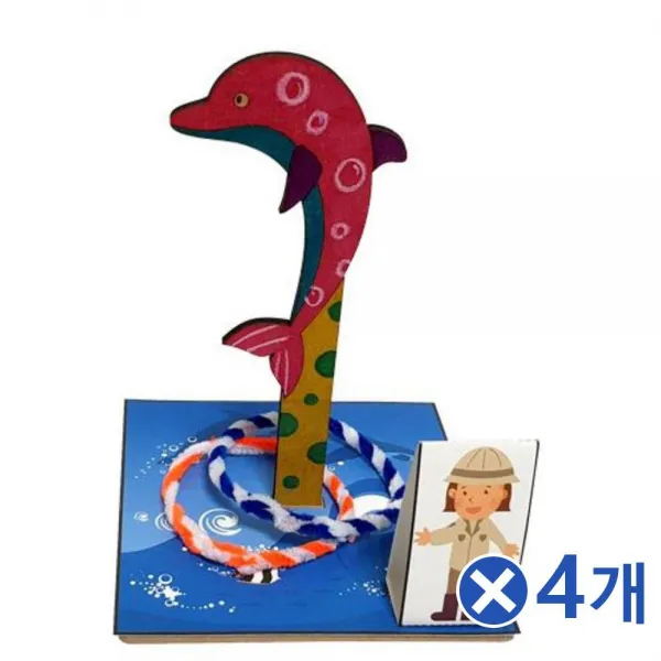 나무 돌고래 고리던지기 장난감만들기x4개 DIY키트/만들기수업재료/만들기세트/DIY만들기/만들기놀이/방, 단일상품