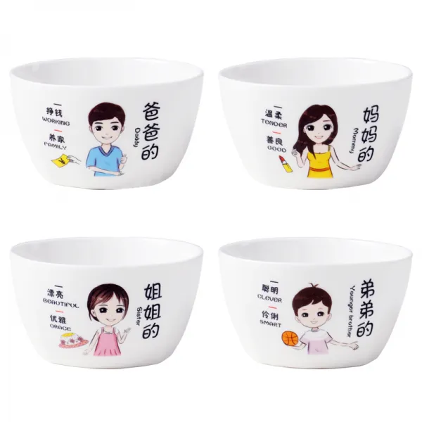 패밀리 가정용 자기식기 일가 네 식구 홈 전담자 전용 구분 호칭 대접그릇 먹다 밥공기, 4개 아버지 엄마 언니 의 아우 의