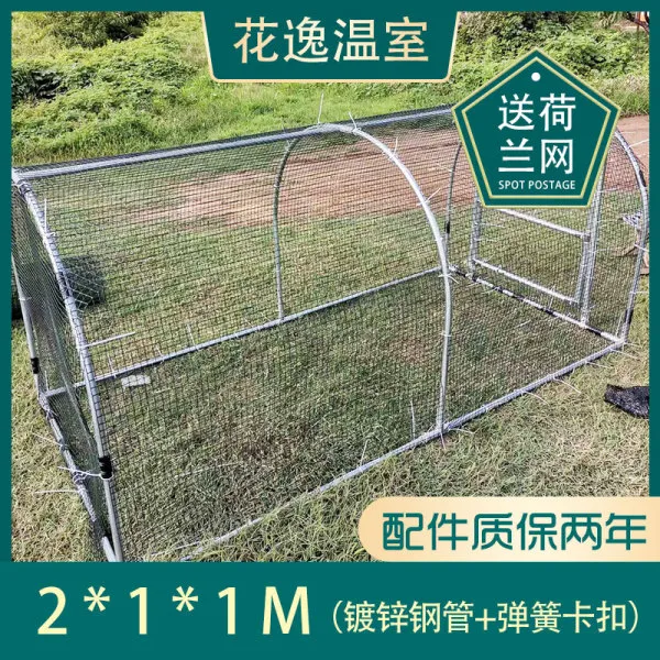 닭장 닭집 닭 이동식 사육장 케이지 만들기 네덜란드 그물까지 2 1 1 미터