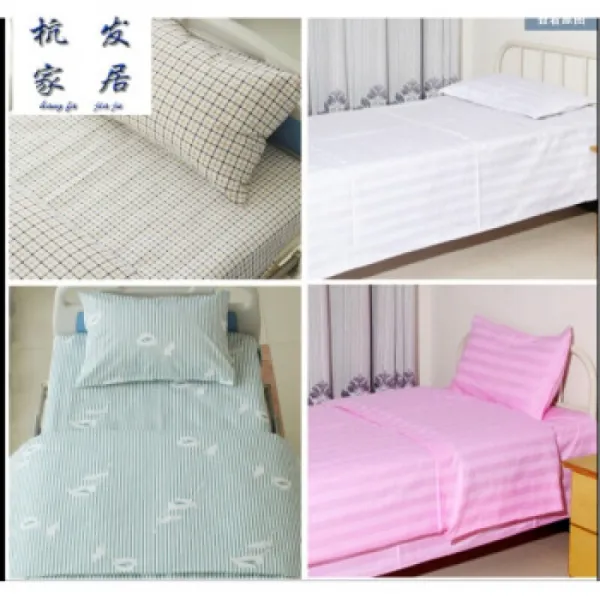 Jingdong 새로운 공식 기점 상점 병원 침구 세 조각 의료 침대 폴리 에스터 코튼면 시트 이불 베개