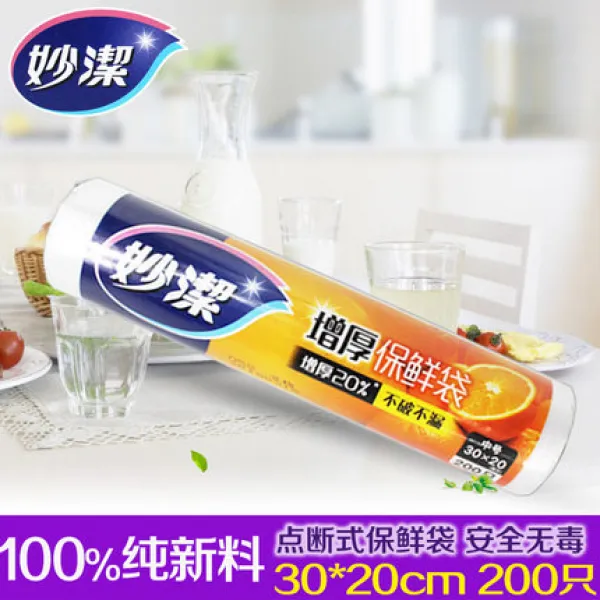 묘결 랩큰 권 공교롭게도 찢다 절단함 증후형 마이크로파 사용 PE 식료품 주방 키친 두껍게 함, 1 깔끔한 마감 0052 중간사이즈 롤백