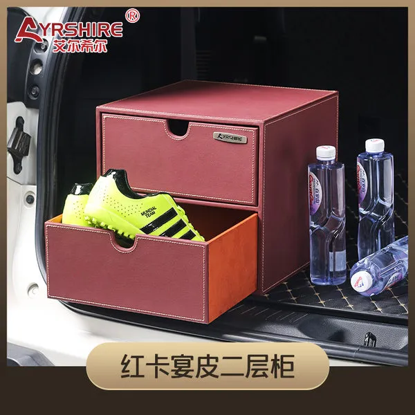 차 뒤 상자 저장 꼬리 상자 차 끝 마무리 저장 상자 신발 상자 벤즈 차 공급 수화물 2 단계 장, 03 레드 카이엔 가죽 2 단 수납장