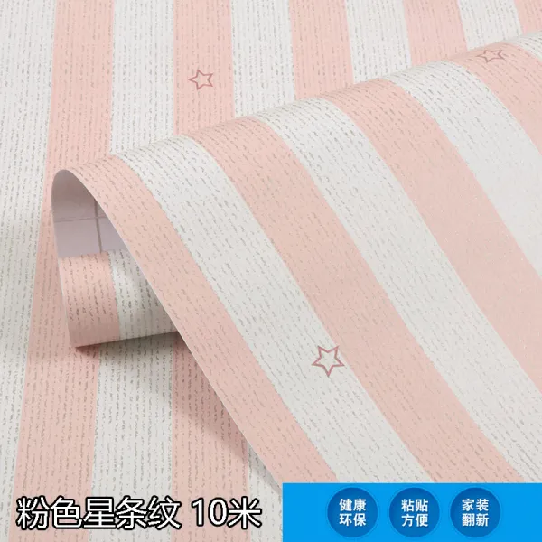 스티커 대학생 기숙사 벽 형 벽지 침실 침대 침대헤드 그림 종이학생 책상수납장 새롭게수선 부착, T13-핑크, C01-특대형
