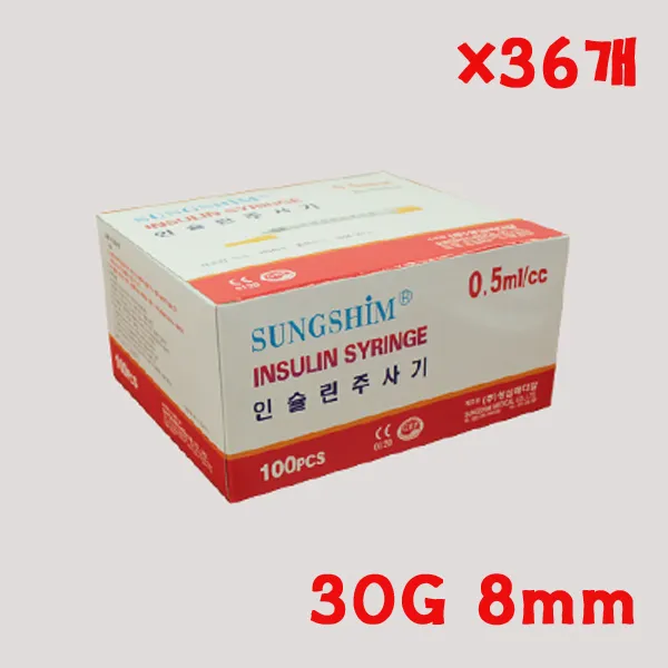 성심 인슐린주사기 30G 8mm 0.5cc 100ea X 36개 당뇨