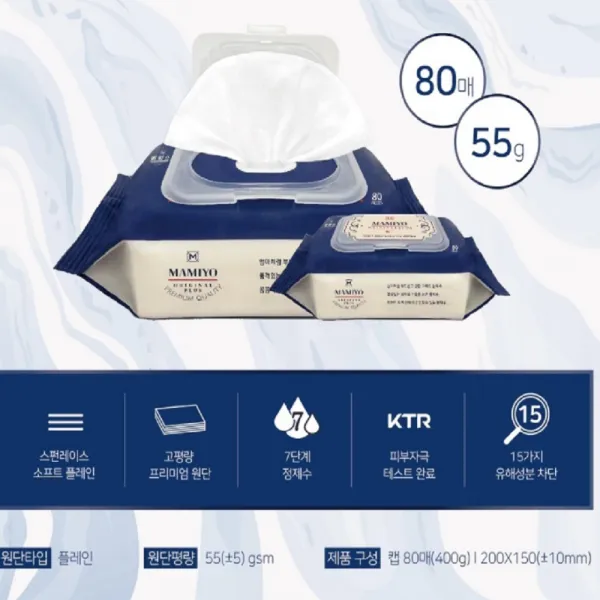 슈퍼대디 저자극 아기물티슈 미피 제로 캡형, 10팩, 80매