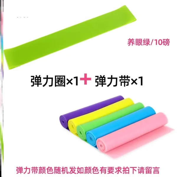 히프 업 힙 포학 피치 스트레치 밴드 요가 랠리 여 딥 스쿼트 저항 슬립 B34그린 스판 1줄스판 있음 1줄