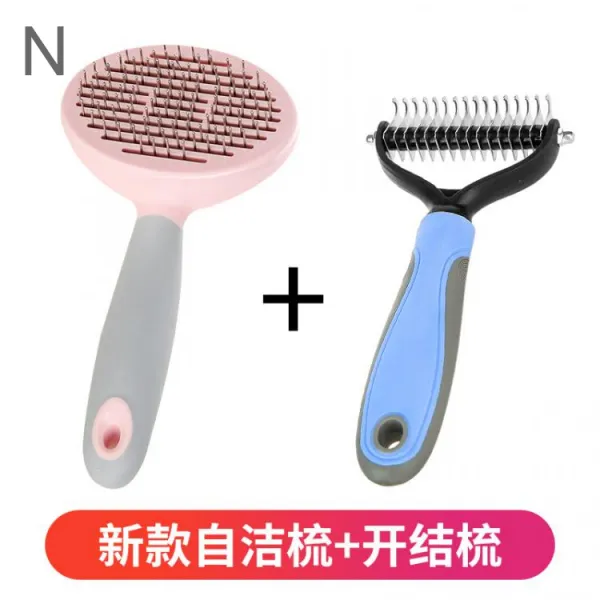 강아지빗 고양이빗 브러쉬 털 먼지제거기, 셀프 클렌징 빗 벚꽃가루 + 클로즈업 헤어 빗 (주인의