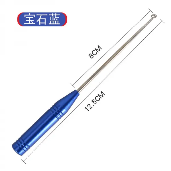 맹인증탈취기 심후 스테인리스강탈취기 적출 후크기 다목적 낚시기 낚시용품 바늘 빼기 블루