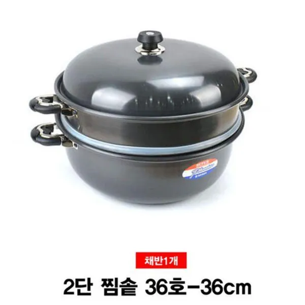 VAD407296(주문3일내 출고)경질 2단 찜솥 찜기 떡시루(채반1개)-36호, 단일사이즈