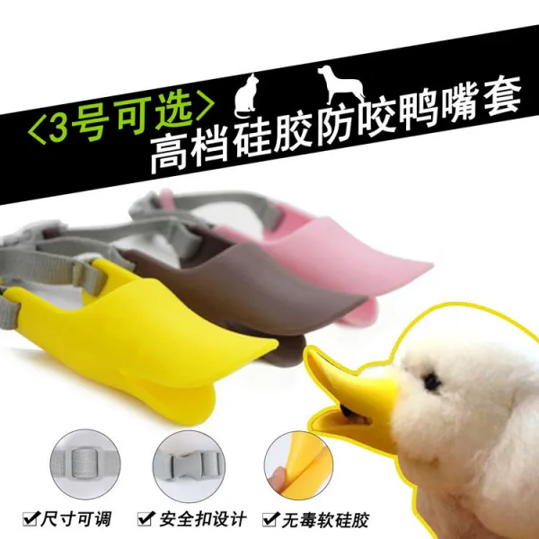 제조업자 직설 개방 물림 방지 난개 개개 귀빈 마스크 애완용품 난입방지 실리콘 먹는 테디, 엘로우, 큰165 3