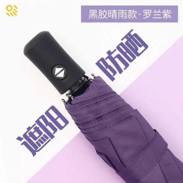 전자동 우산 남 접힘 선 블랙 오프셋 자외선차단 라지 여 청우 투웨이 자외선 차단 파라솔 레쉬 자동 타입 8골바람막이 보강 M