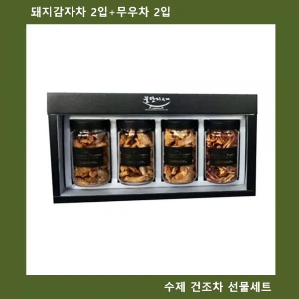 입무우차국산수제차입선물세트돼지감자차: BVHEUD 쇼핑맛집 추석선물 +50002384, 선택해주세요_▶쇼핑맛집 선택하기