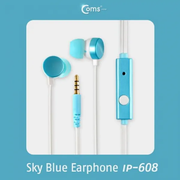 HKC53434 이어폰 IP-608 커널 Sky Blue 영상 음향 장비류, 본 상품 선택, 단일옵션