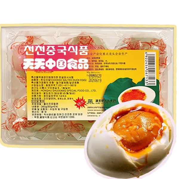  천천중국식품 위미썅 고소한 절임오리알 360g 1개