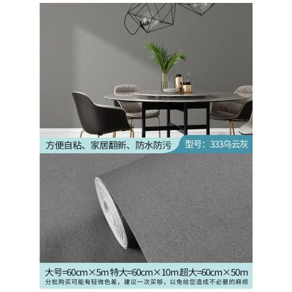 퀸즈클럽 접착 개조함 수치를 감추다 신기 방수 트렌드 닦을 있다 세탁 배경 기숙사, 먹장구름재