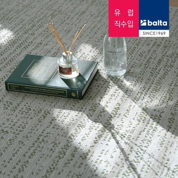  발타 에센자 아르버 플랫위브 카페트 200x290 그린