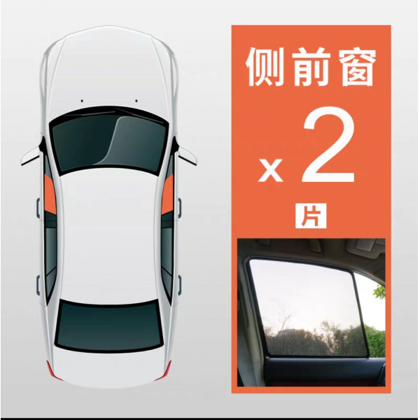 보마5계520i525li528li530l540li전용카세라커튼 선단열사창차 커튼, 앞2피스 차종 연도