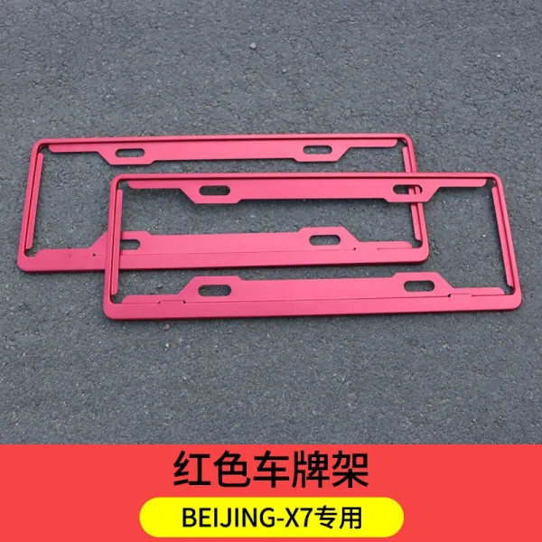 베이징 BEIJINGX7 전용 신 교칙 차량번호판 알루미늄합금차 번호판이다 테두리, BEIJING-X7 알루미늄합금차 받