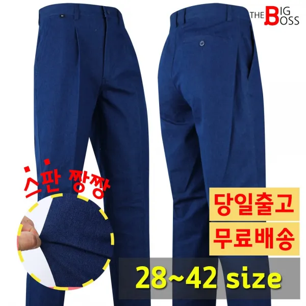  더빅보스 Dh여름원턱청스판바지 남자 등산복 작업복 빅사이즈 용접 낚시 건설현장 작업바지 데님팬츠 중년 신사팬츠