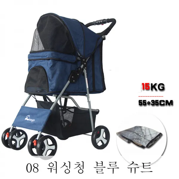 뉴타임즈15 강아지 고양이 유모차 외출 중 소형 강아지 카트 개 고양이 카트는 4 륜 우편 배달 XZ04 A23, 08 워싱청 블루 슈트