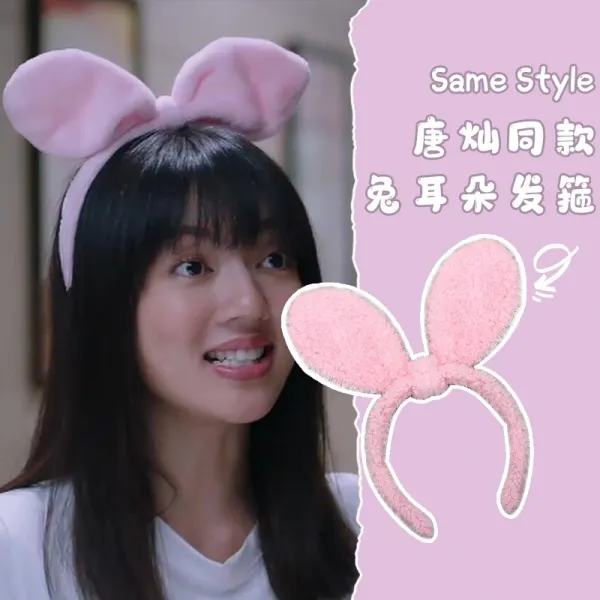 마켓어스 천사 동물머리띠 곰 생일 연말 놀이공원, 임묘묘 당근 헤어밴드